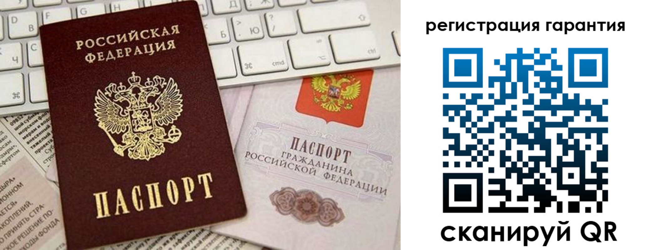 временная регистрация купить в Железноводске